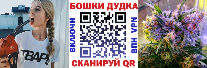 Купить наркоту Светлоград АМФ  МЕФ  Гашиш  Каннабис 