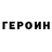 АМФЕТАМИН VHQ Irina Gorelix