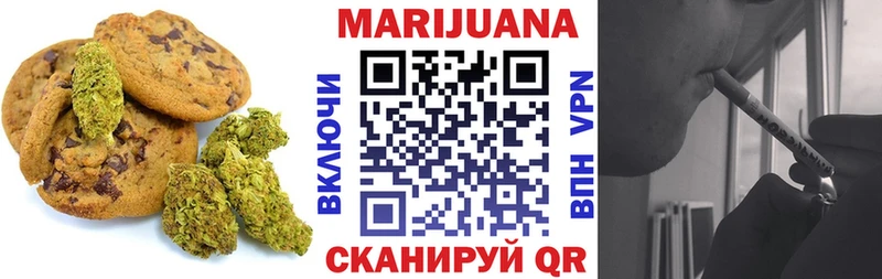 Еда ТГК конопля  omg как зайти  Светлоград 