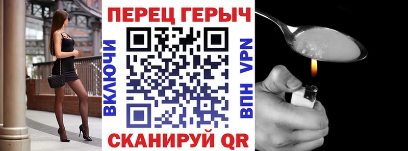 где можно купить   Светлоград  кракен как зайти  Героин гречка 