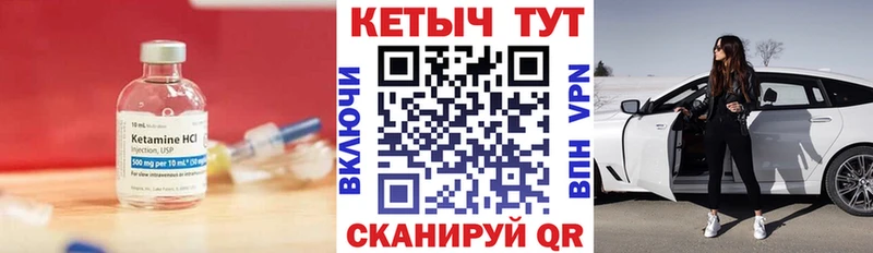 хочу наркоту  Светлоград  ссылка на мегу онион  КЕТАМИН VHQ 