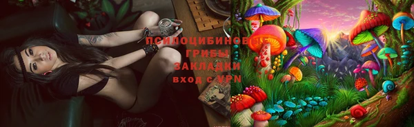 марки nbome Арсеньев