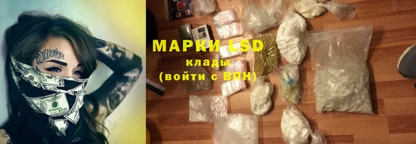 марки nbome Арсеньев