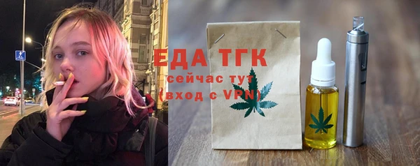 мяу мяу мука Аркадак