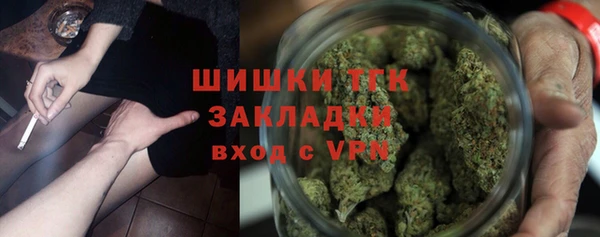 мяу мяу мука Аркадак