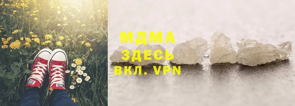 марки nbome Арсеньев