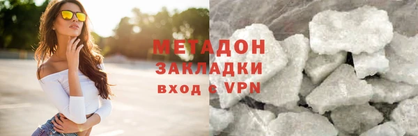 соль ск Армянск