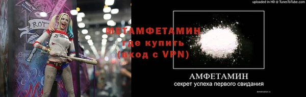 мяу мяу мука Аркадак