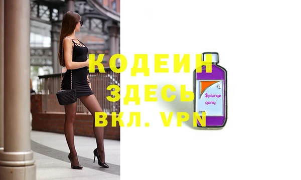 мяу мяу мука Аркадак