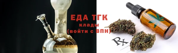 первитин Надым