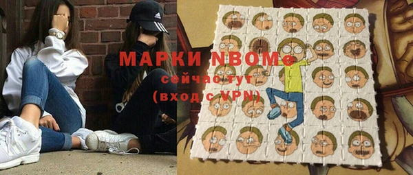 марки nbome Арсеньев