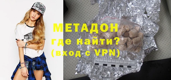 мяу мяу мука Аркадак