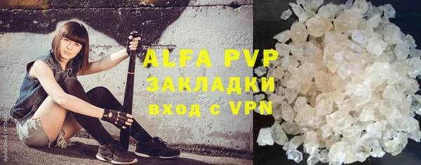 прущая мука Наволоки