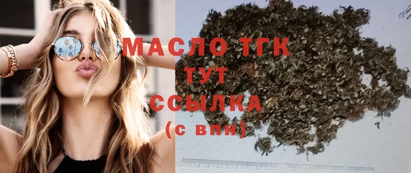 соль ск Армянск