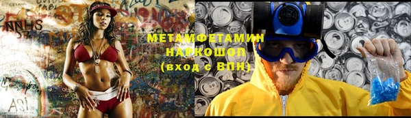 мяу мяу мука Аркадак