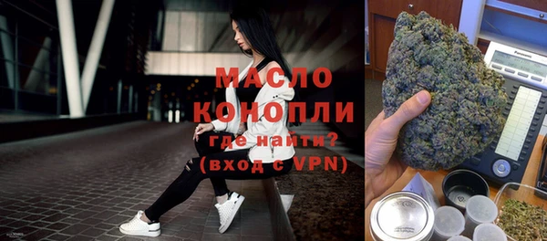 марки nbome Арсеньев