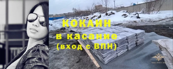 марки nbome Арсеньев