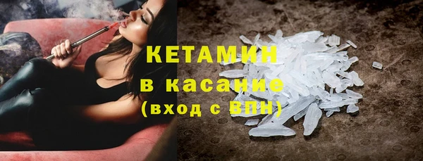 мяу мяу мука Аркадак