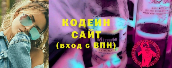 соль ск Армянск