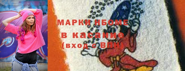 марки nbome Арсеньев