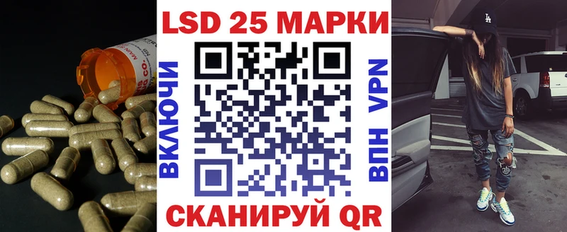 купить наркотик  Светлоград  Лсд 25 экстази кислота 