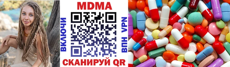 МДМА VHQ  OMG сайт  Светлоград  где найти  