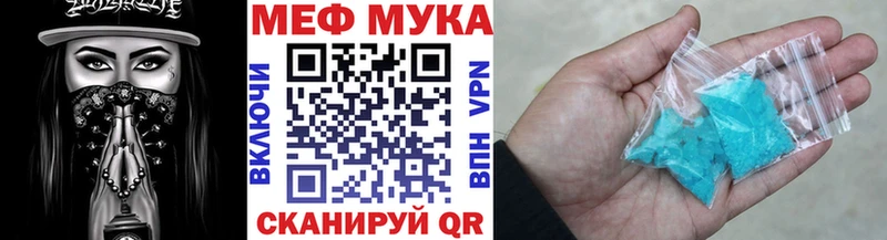 Меф 4 MMC  наркотики  Светлоград 