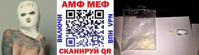 дарнет шоп  Светлоград  МЕТАМФЕТАМИН Methamphetamine 