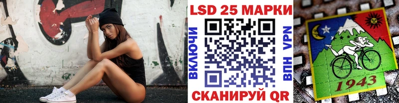 Марки NBOMe 1500мкг  Светлоград 