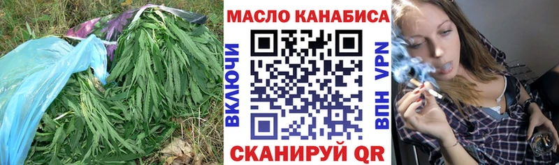 что такое наркотик  Светлоград  Дистиллят ТГК Wax 